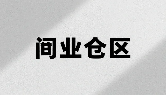 品牌宣传视频为何难以吸引观众？如何优化内容？